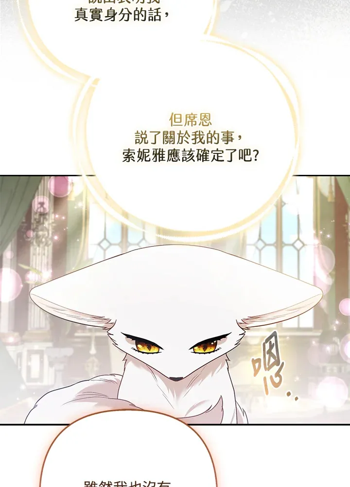 第25话55