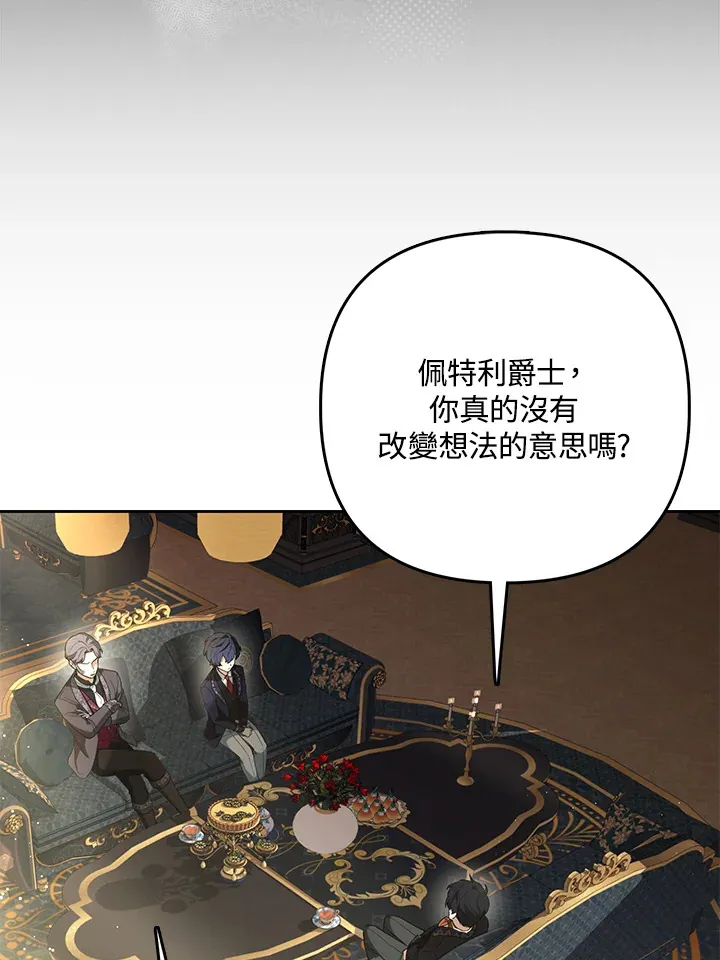 第7话61