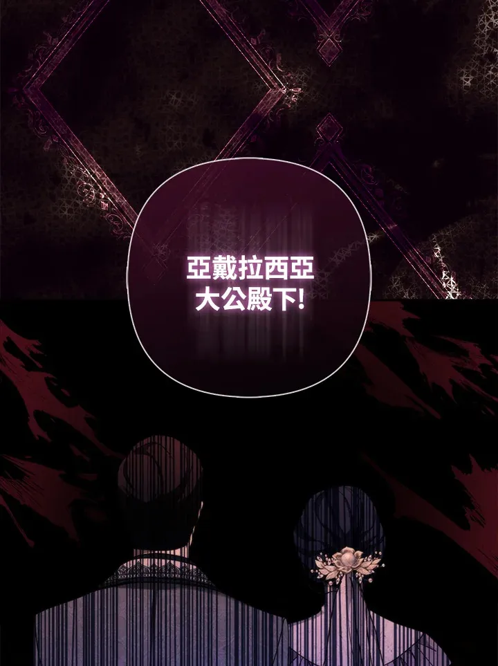 第16话87