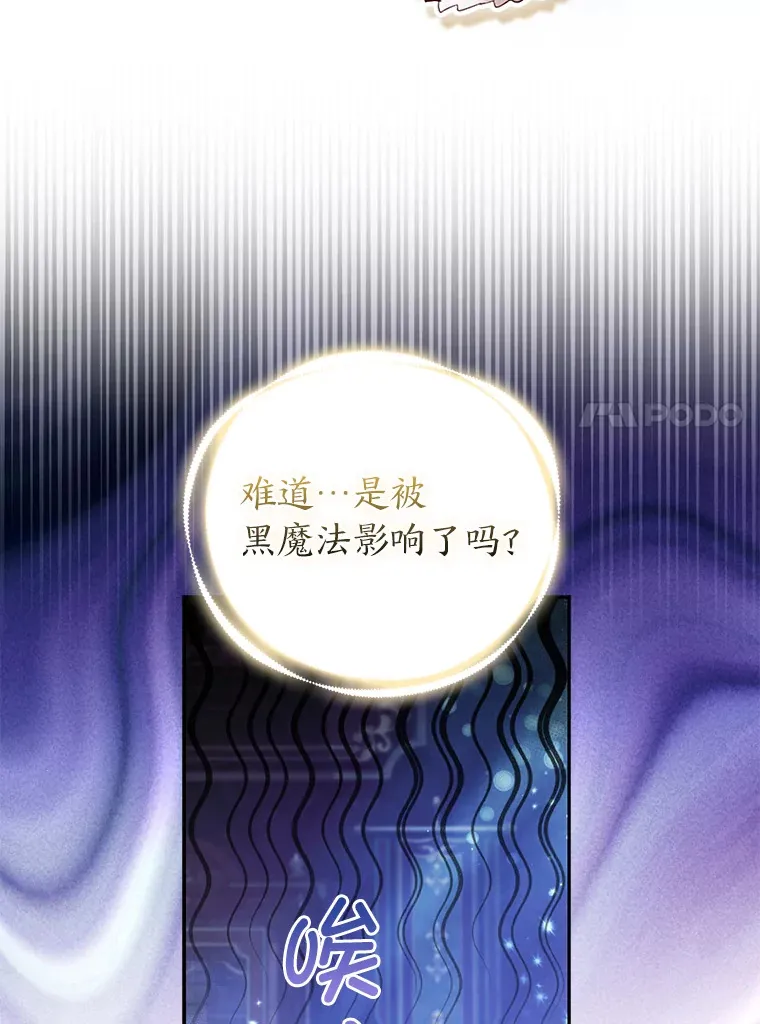 23.助眠作战19
