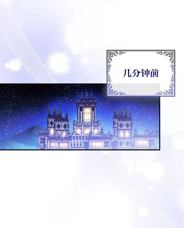 16.阿祖尔迪夫妇22
