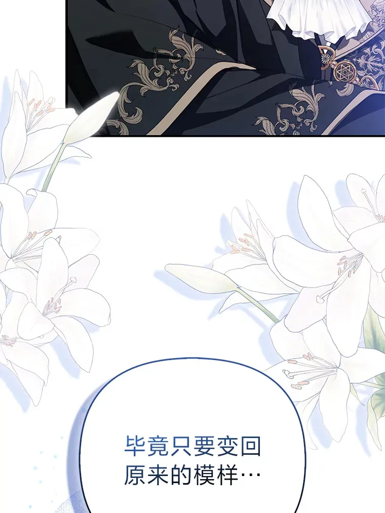 15.一反常态61