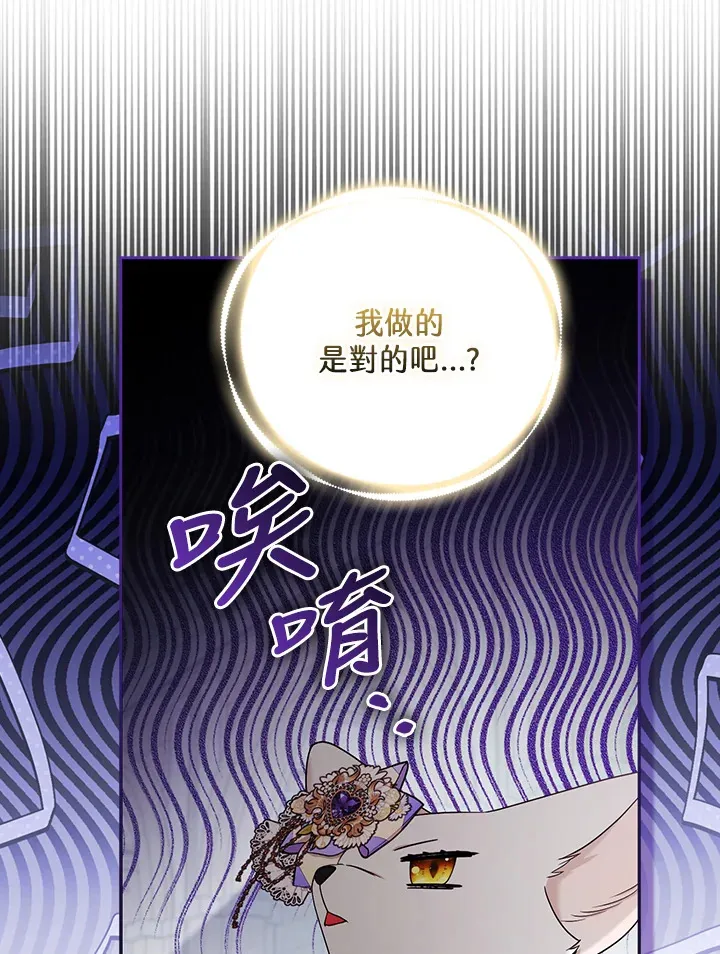 第29话60