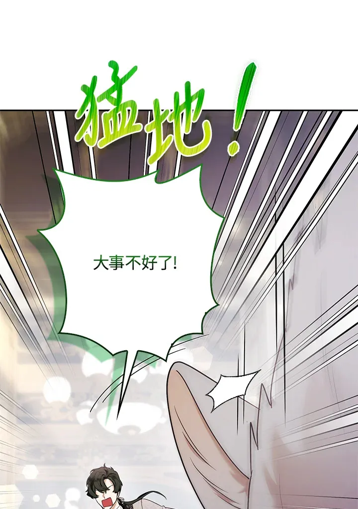 第31话30