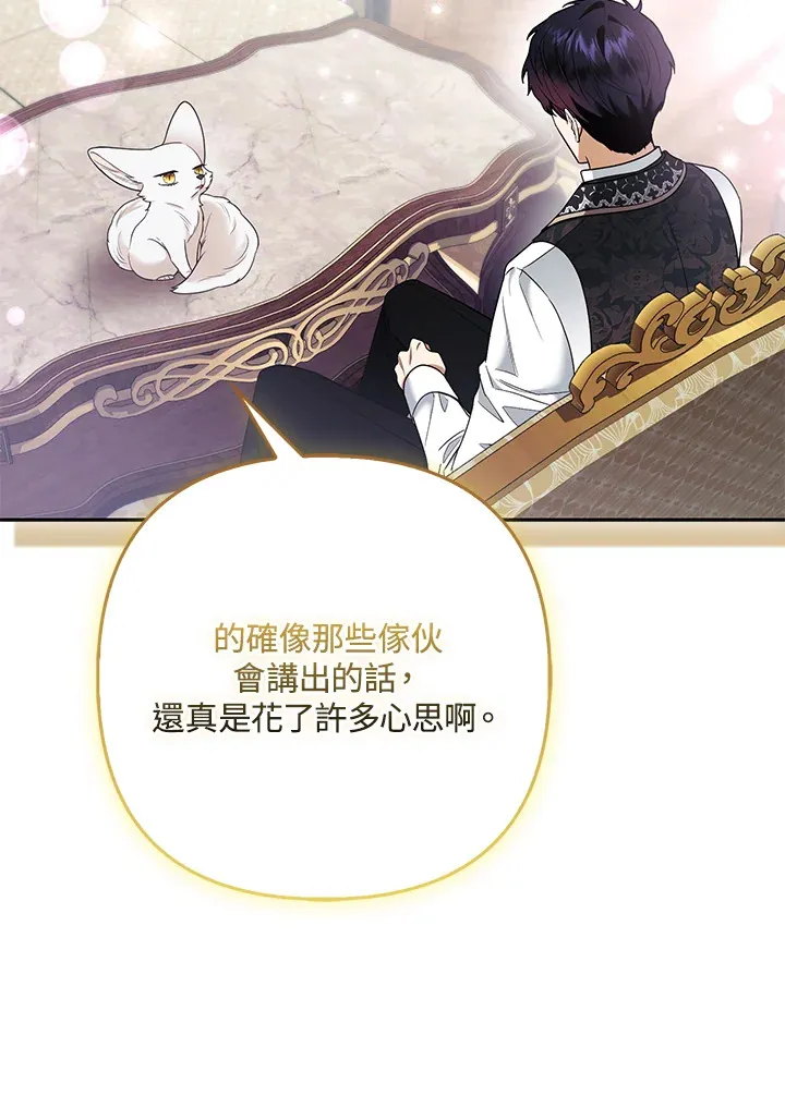 第31话97