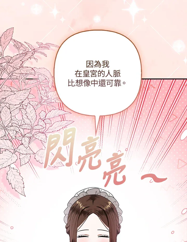 第33话22