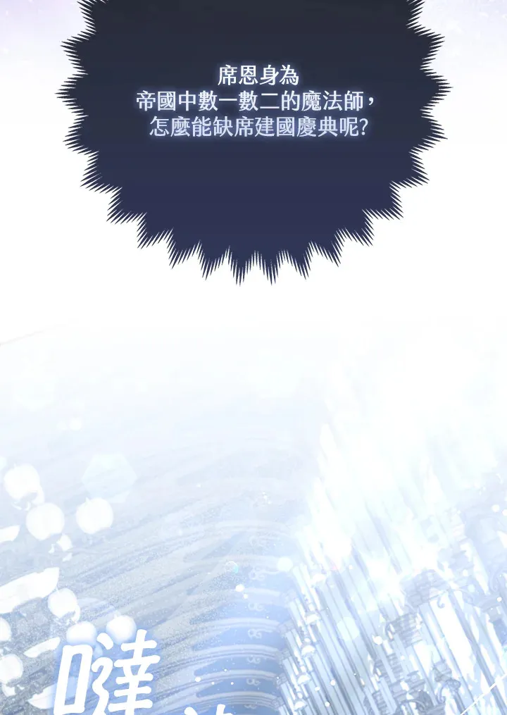 第12话16