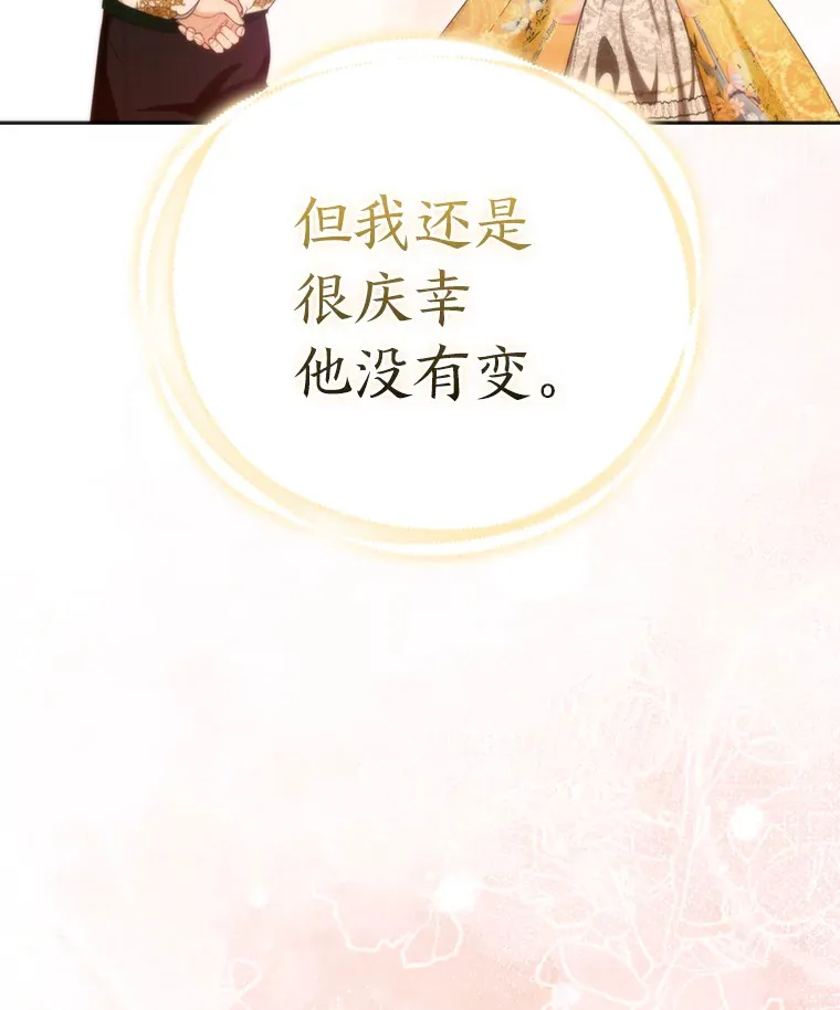 8.傲娇大公121
