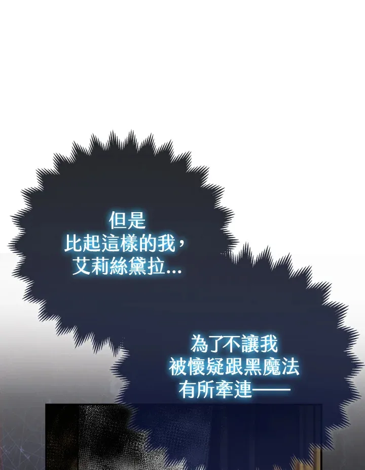 第22话12