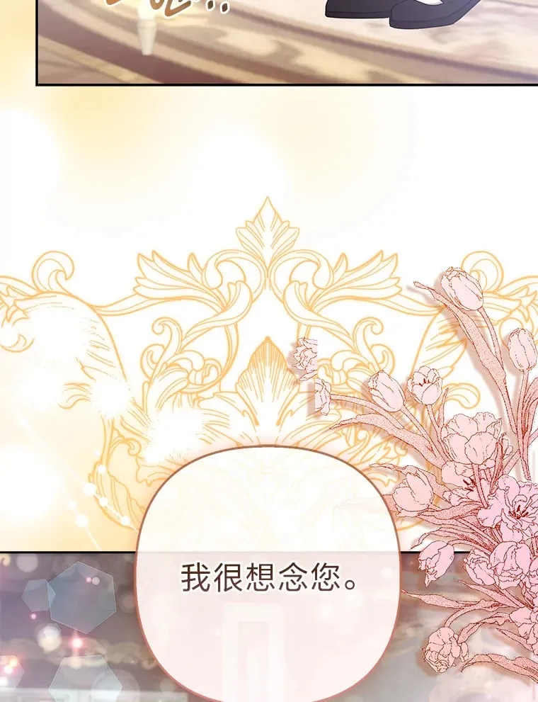 25.侍女的真诚告白80