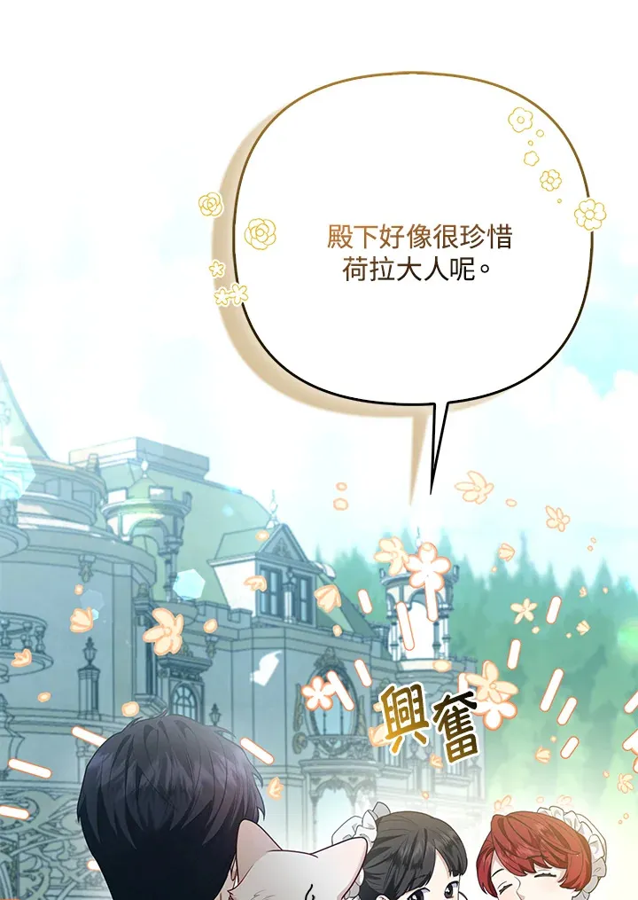 第11话93