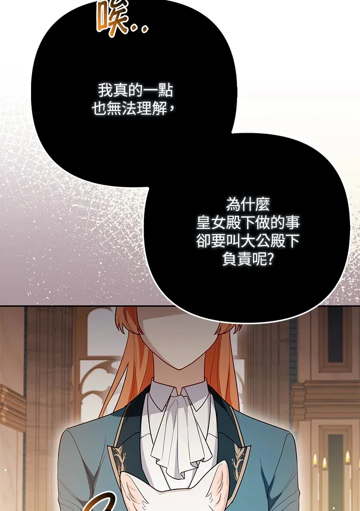 第7话11