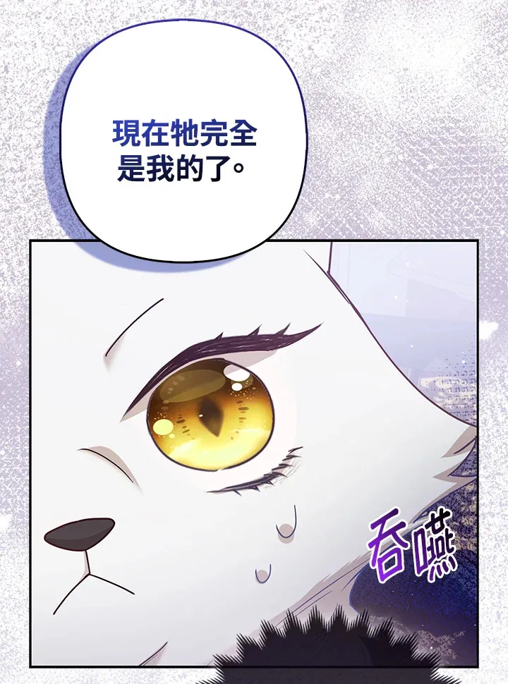 第5话17