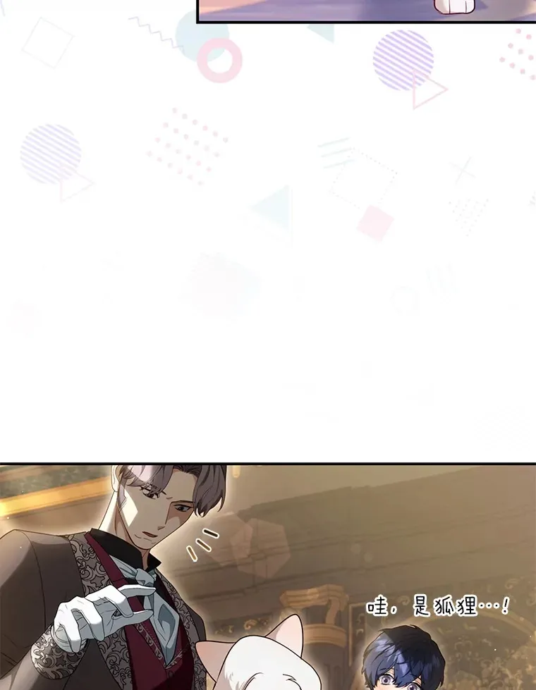 7.与帕特里克对峙75