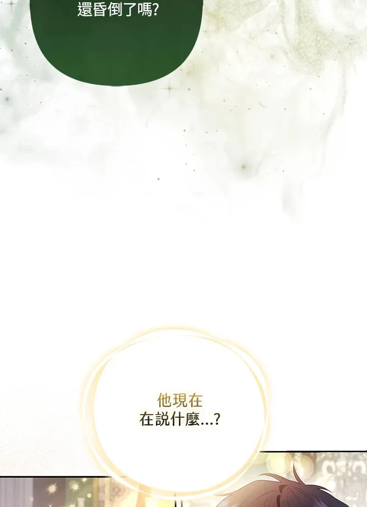 第23话55