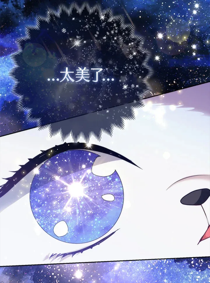 第14话90