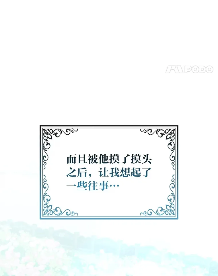 9.化身乖巧小狐狸83
