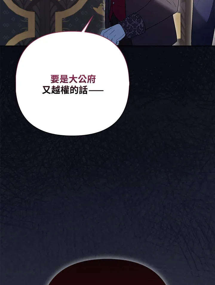 第7话97