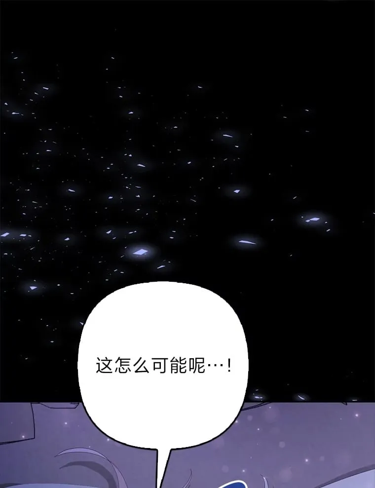 1.皇女的葬礼112