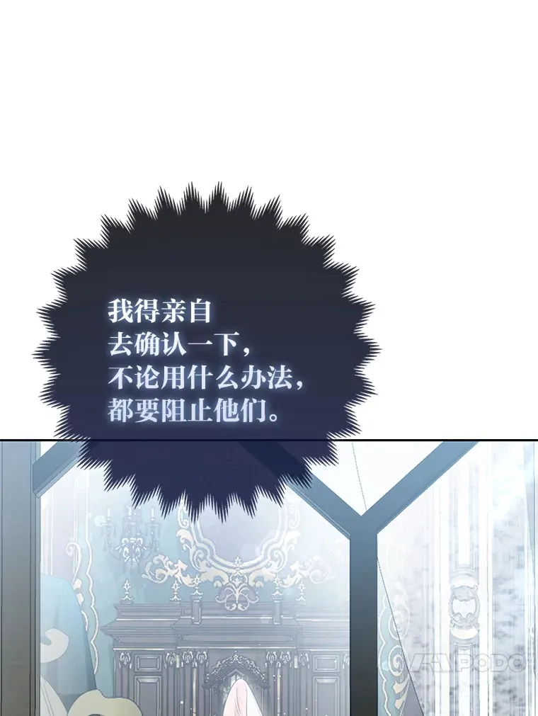 12.狐狸的撒娇卖萌48