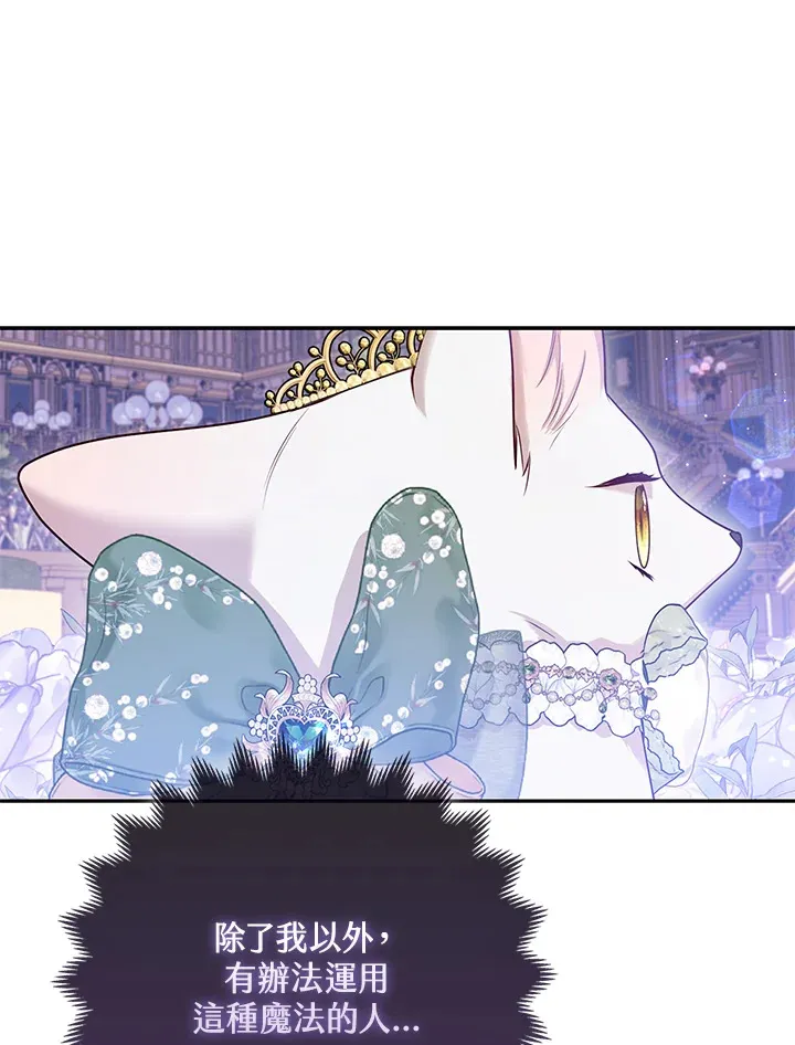 第14话92