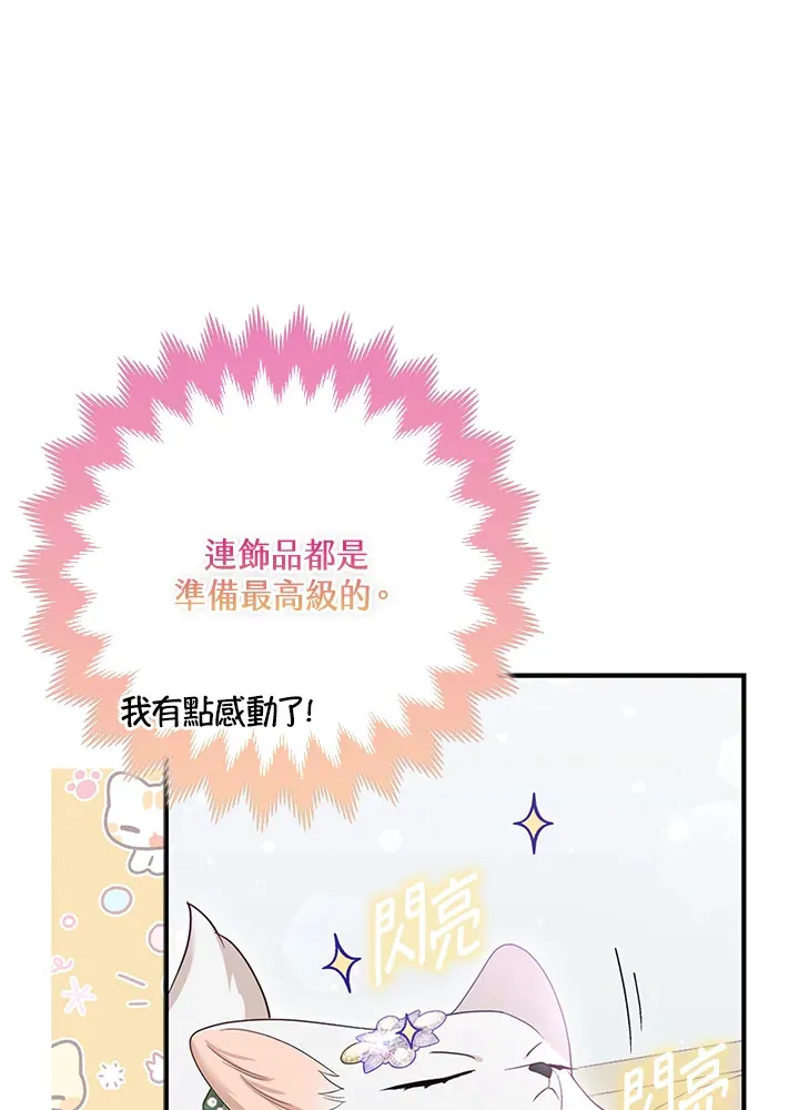 第13话60