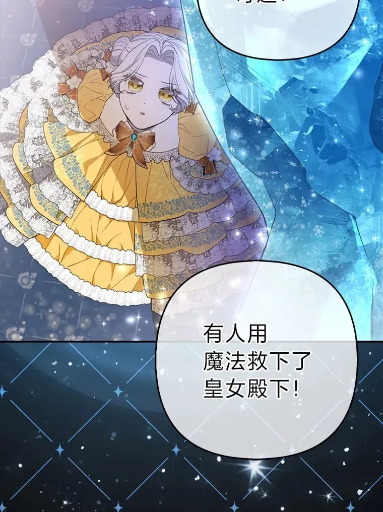 1.皇女的葬礼70