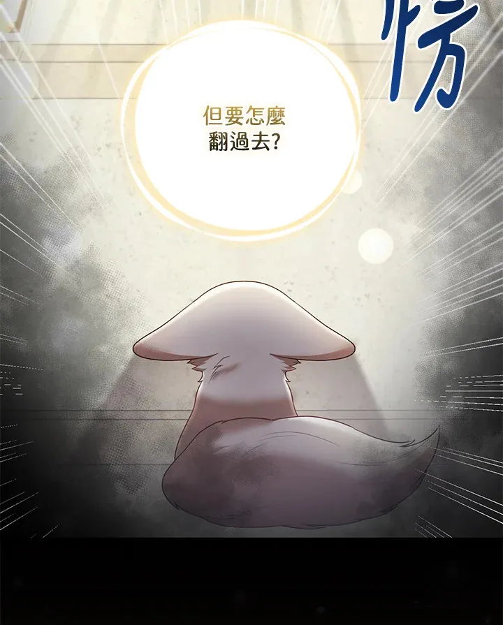 第20话60