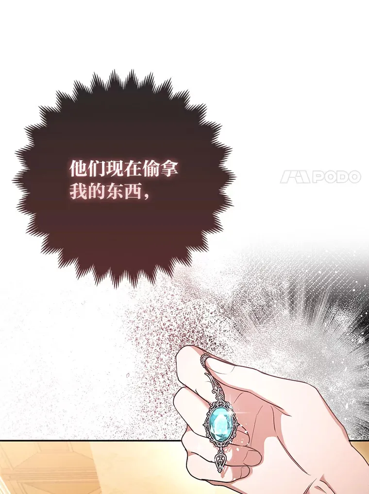 16.阿祖尔迪夫妇6