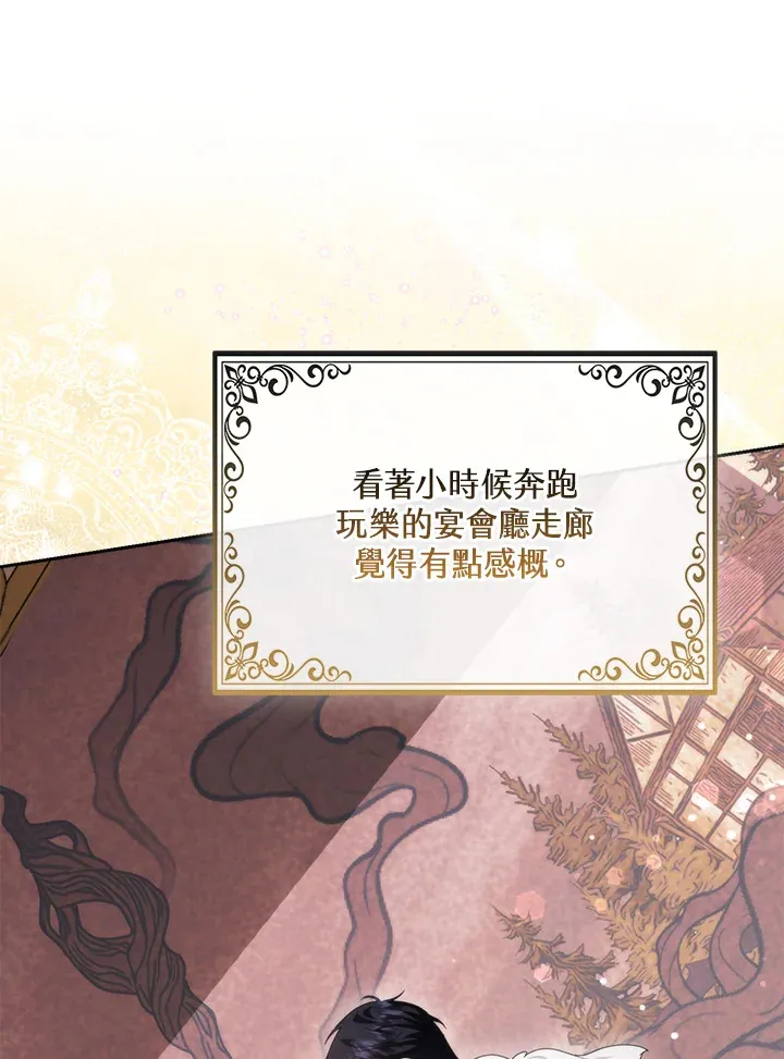 第14话26