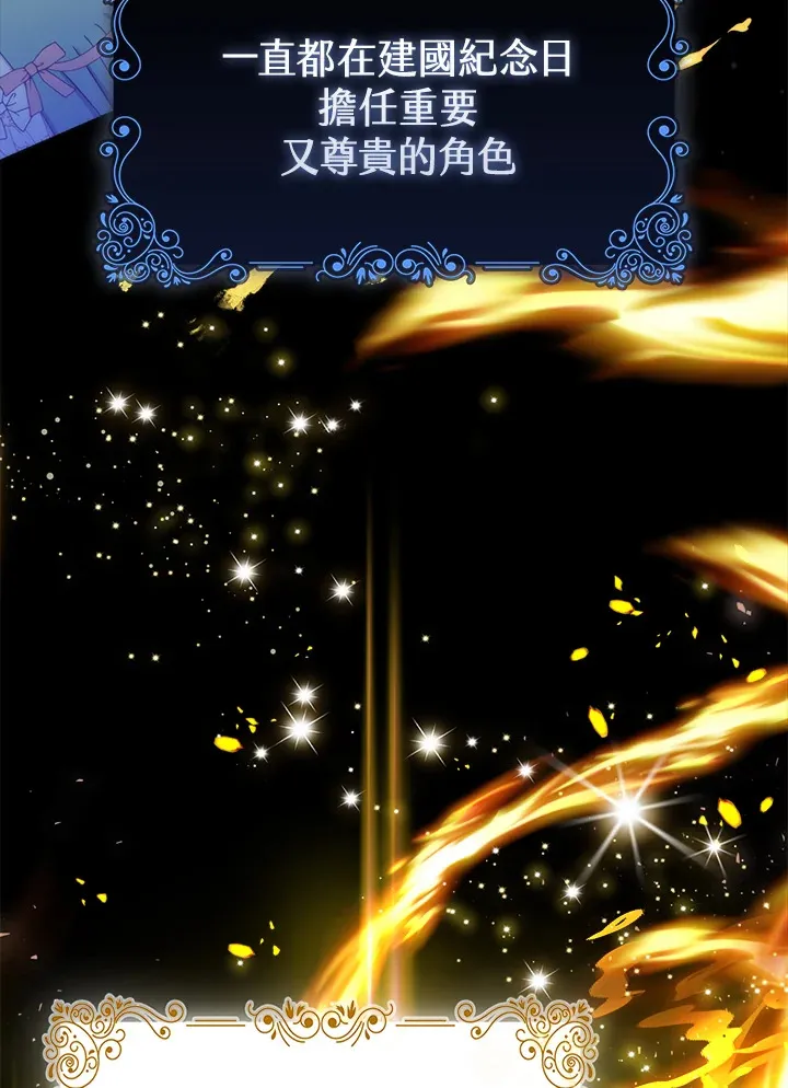 第13话44