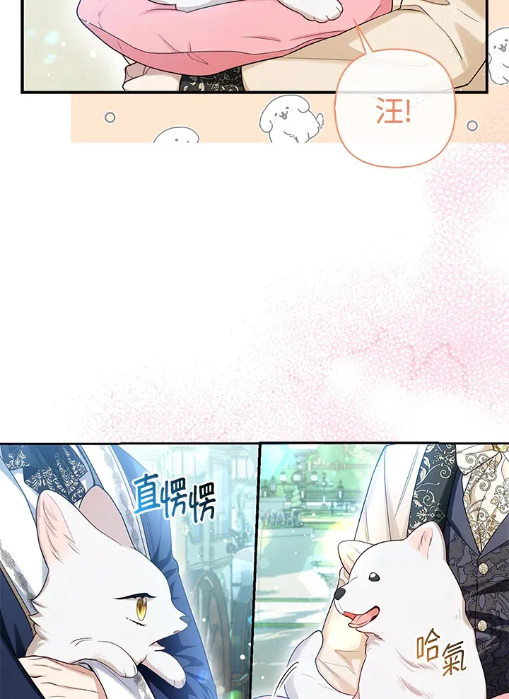第11话47
