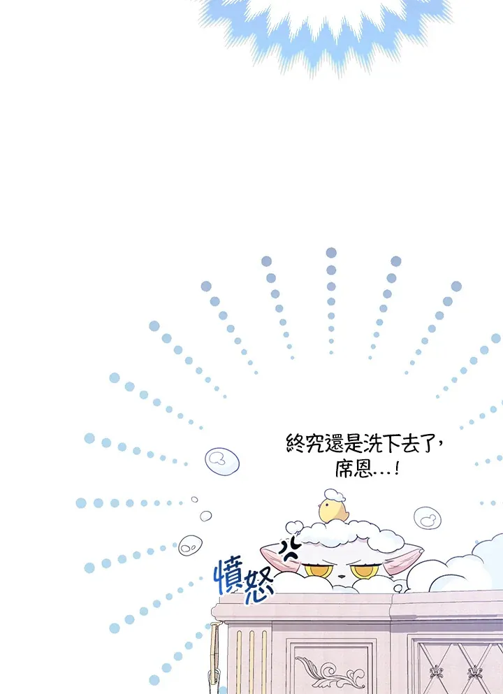 第13话91
