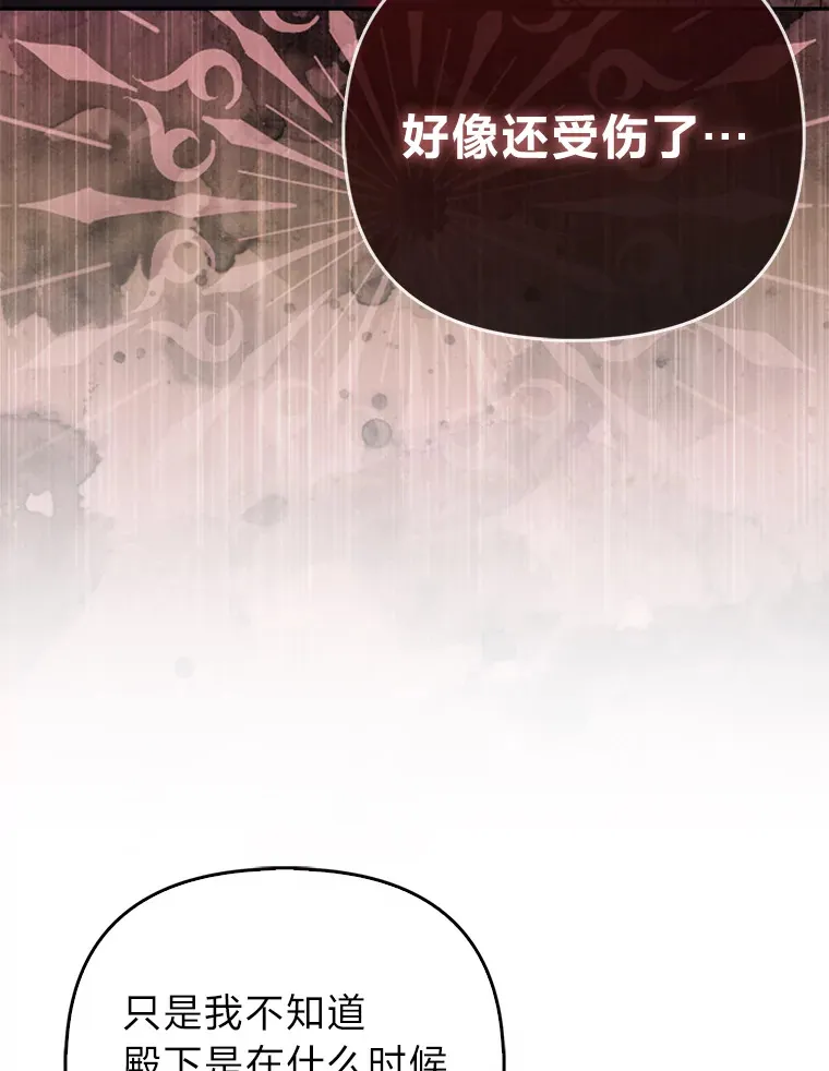 19.另有隐情62