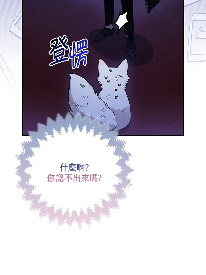 第3话33