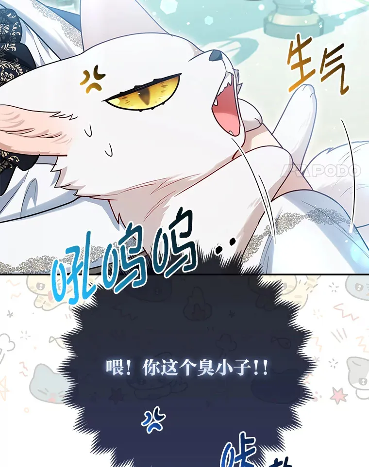 11.各自的朋友40