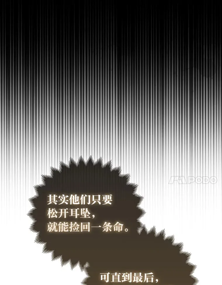 17.真相6