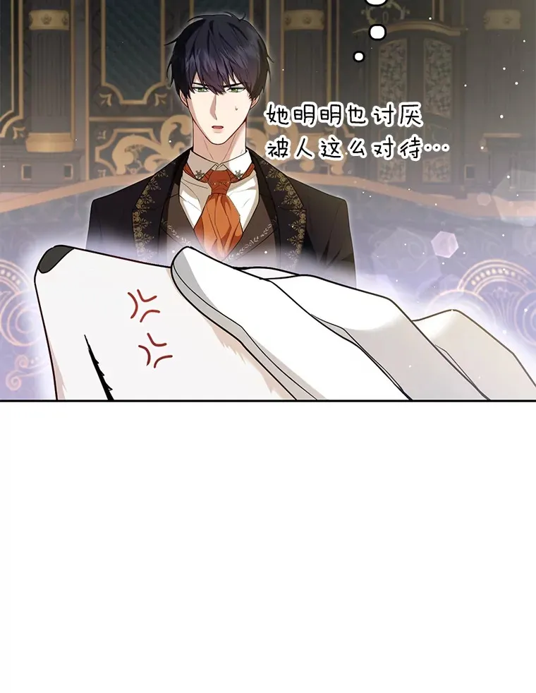 7.与帕特里克对峙81