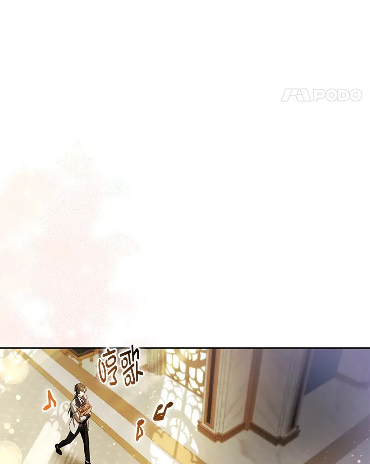 20.洛温的建议41