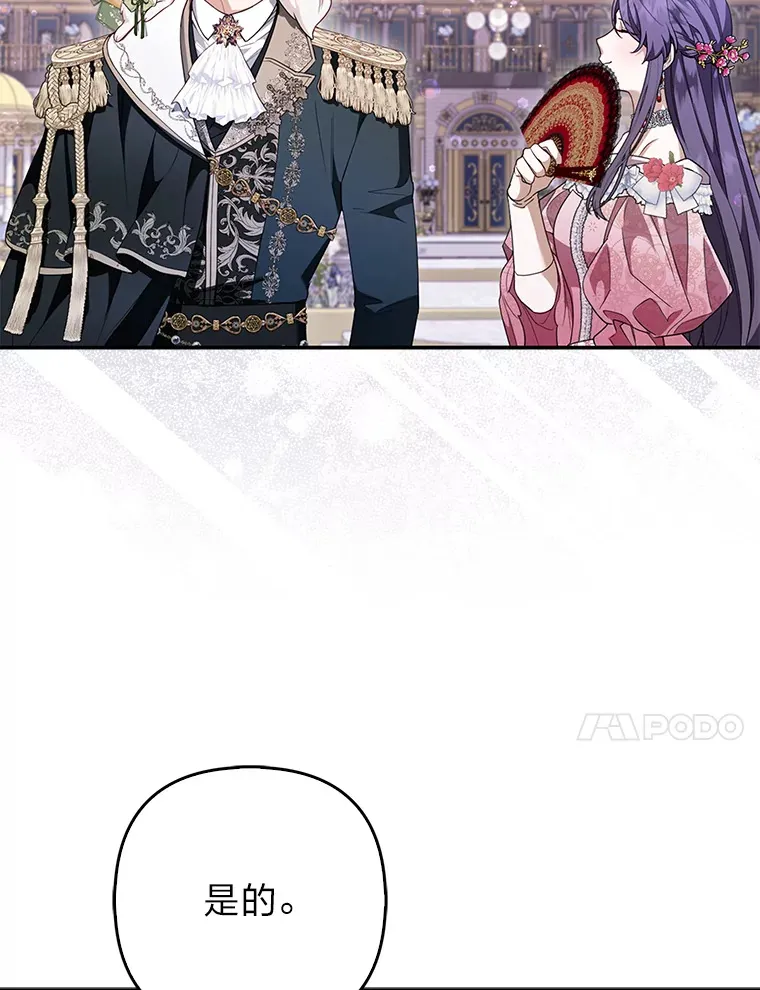 14.建国纪念日54