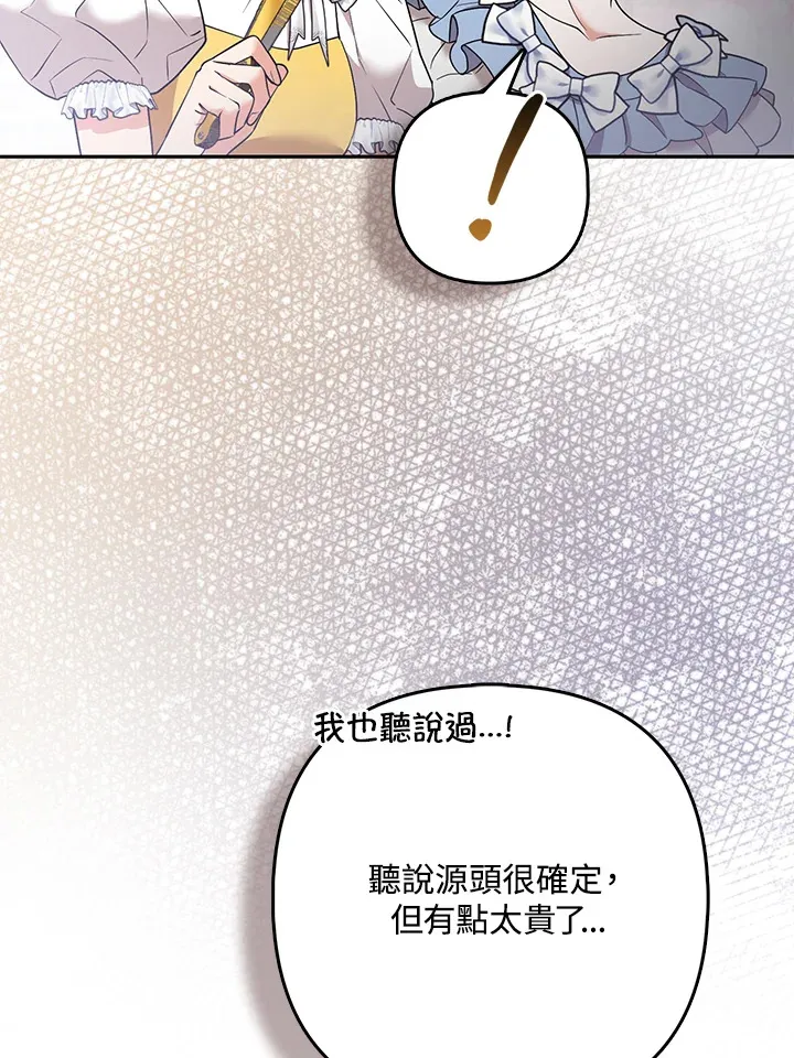 第29话20