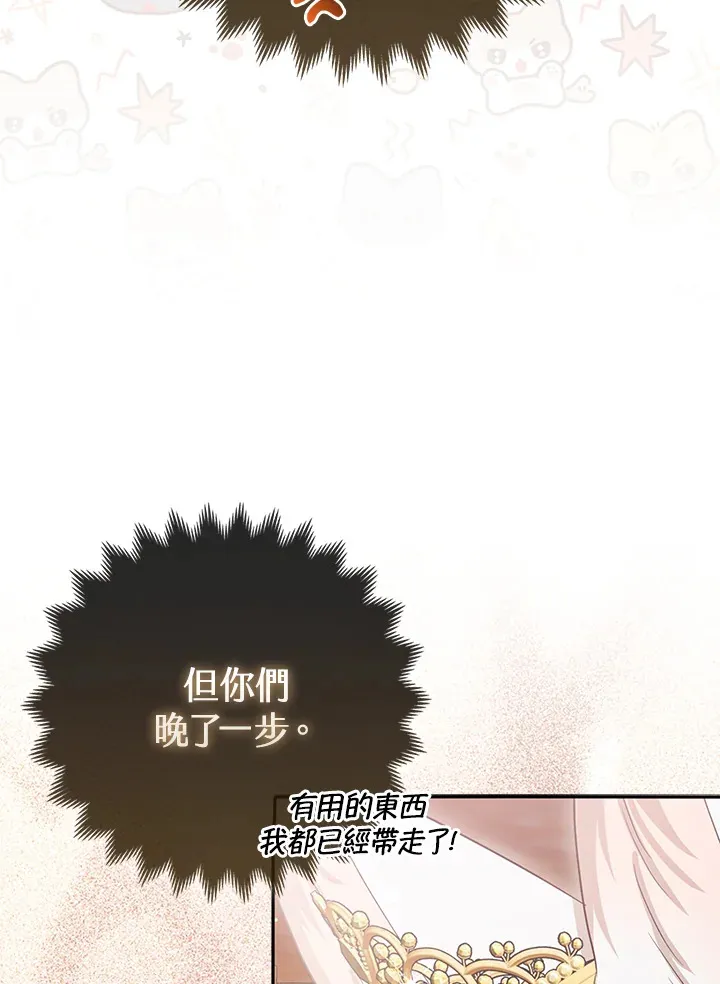 第15话98