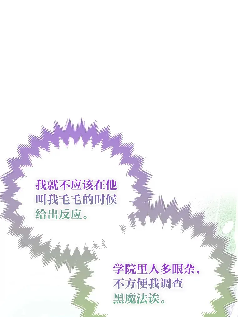 11.各自的朋友19