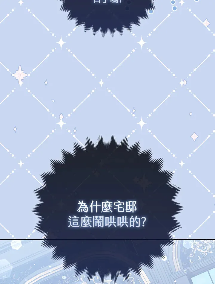 第12话2