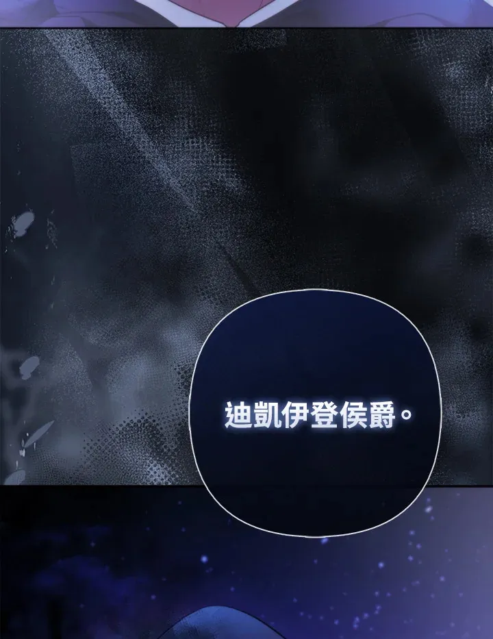 第20话77