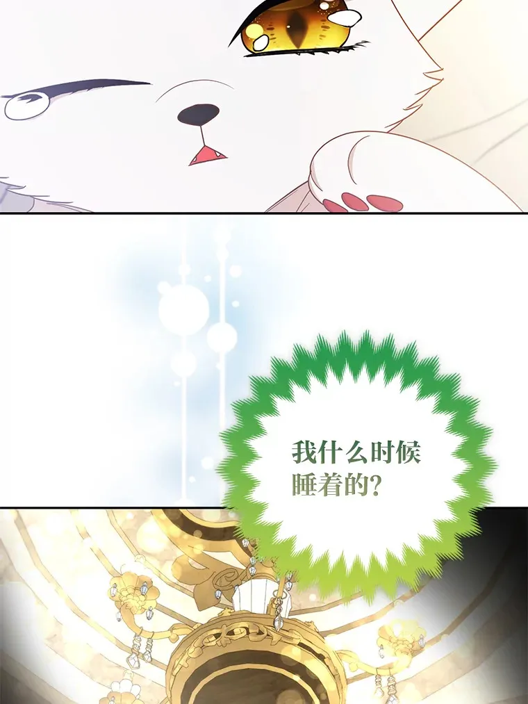 22.解开误会80