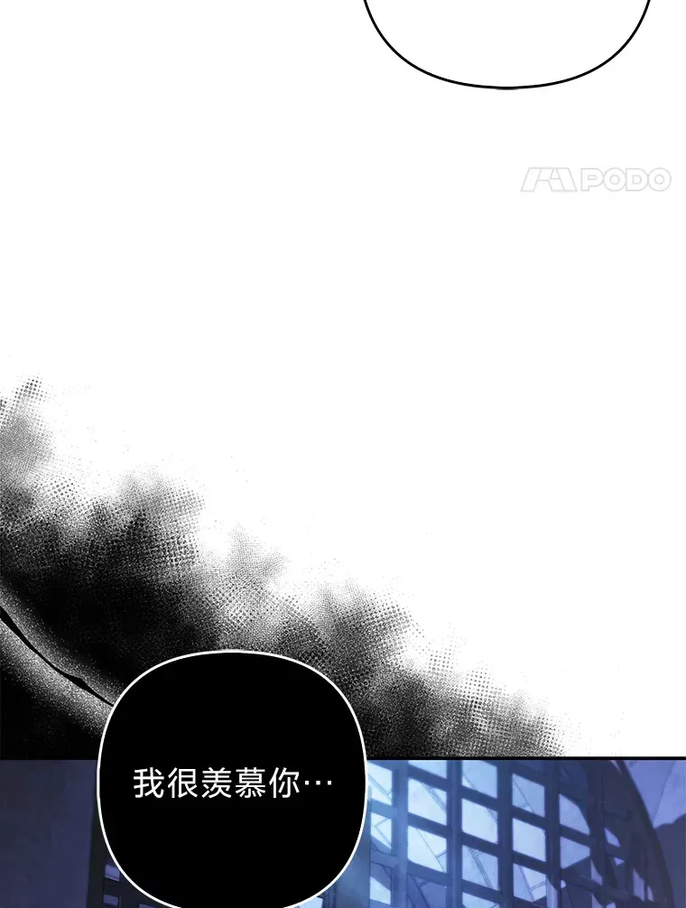 21.皇女的假面背后23