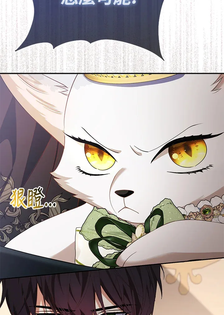第16话76