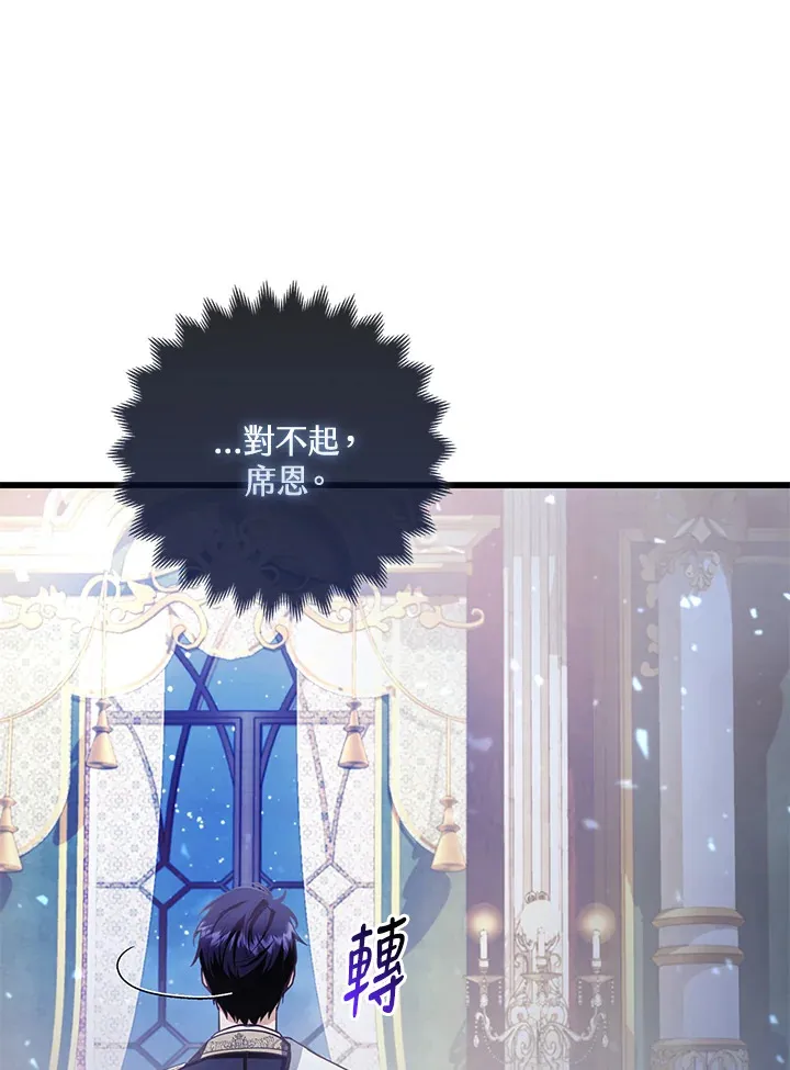 第17话68