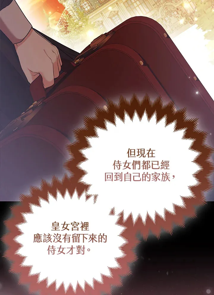 第24话82